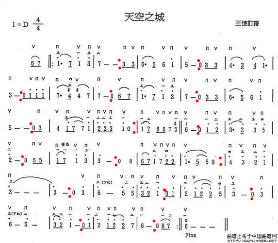 高手进,天空之城笛子谱,断句 急~谢谢