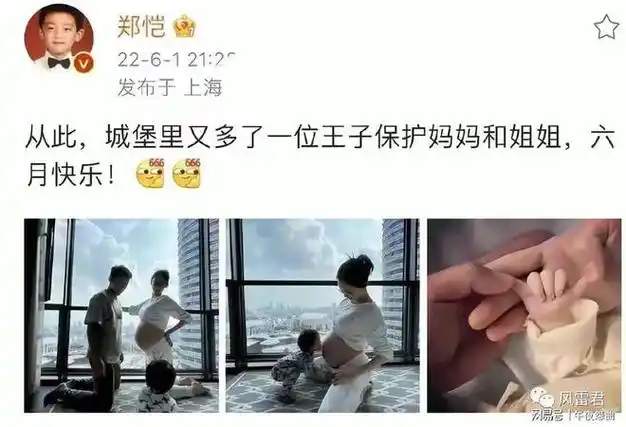 苗苗三年生三胎沦为生育机器,郑恺搂着轻视过自己的女人寻欢作乐