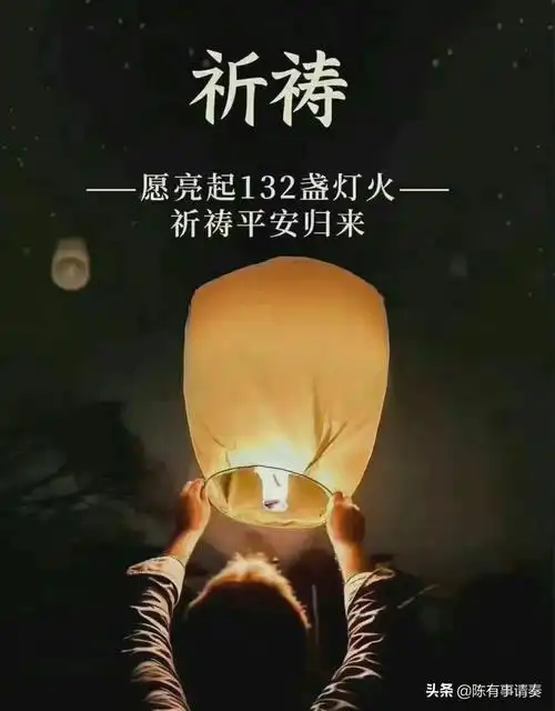 健康,永葆青春活力,希望之星永远在你头顶照耀;送你一句祝福,祝你平安