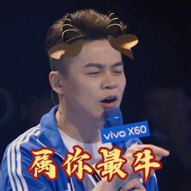 快快抱走这些充满祝福的表情包吧[牛牛哒]2月12日(本周五)晚20:20浙江