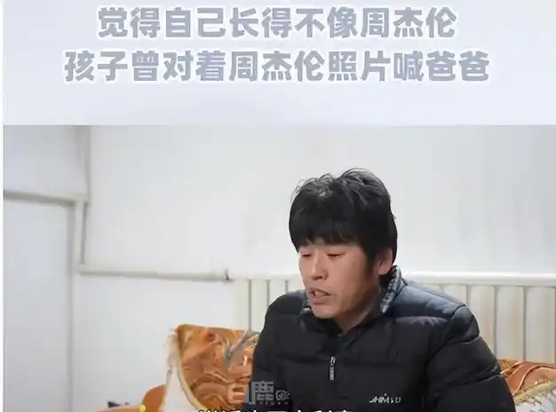 坐拥300万粉丝依然坚持卖灌饼,堪称网红时代的一股清流|周杰伦|鸡蛋灌