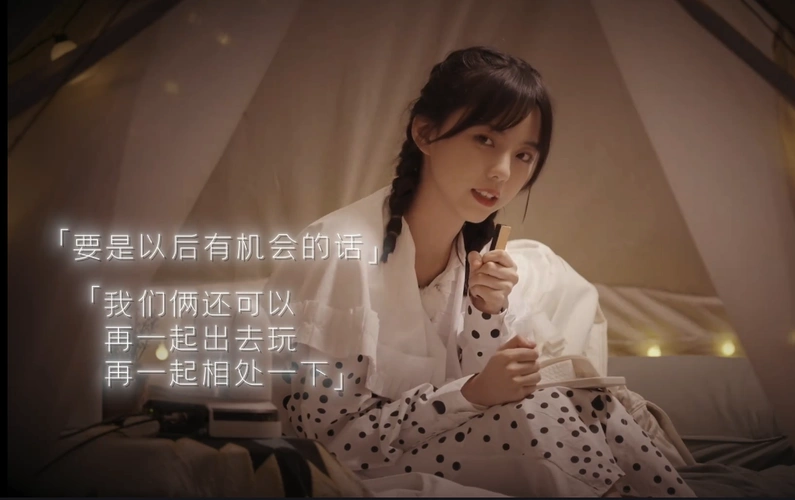 《怦然心动20岁》收官,芋圆波波yyds,王妃cp意难平_腾讯新闻