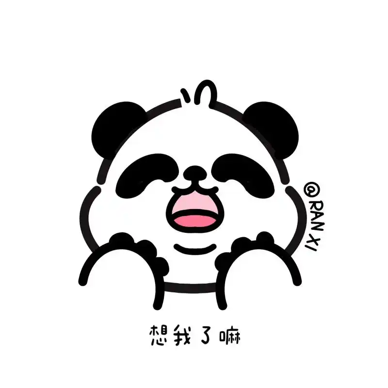 大熊猫简笔画教程#简笔画 #表情包 - 抖音