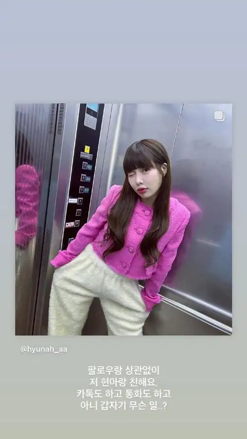 金泫雅超话94#solo歌手金泫雅#赵权ins story更新泫雅相关配文:和