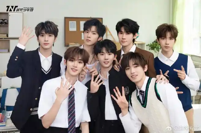 时代少年团出道四周年##时代少年团又有新合照了##迷妹专访