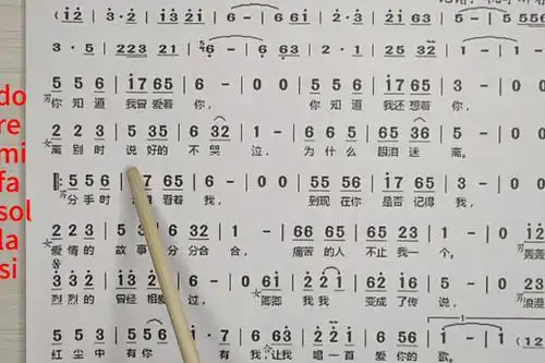 简谱教唱红尘情歌好听又简单的情歌