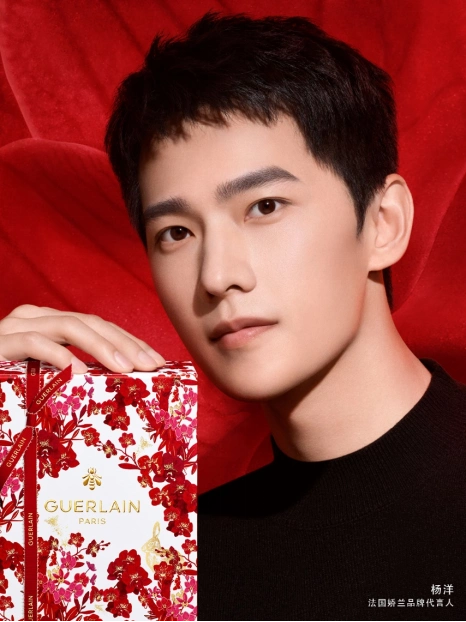 法国娇兰携手品牌代言人杨洋倾献新年臻礼