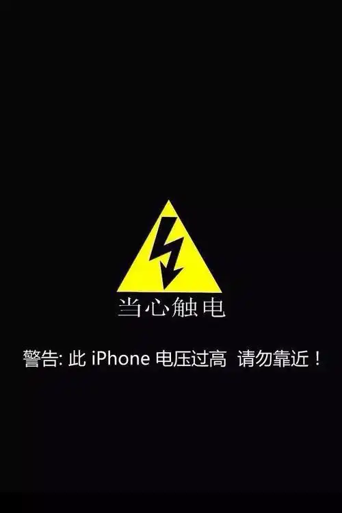 抖音手机已停用壁纸图片