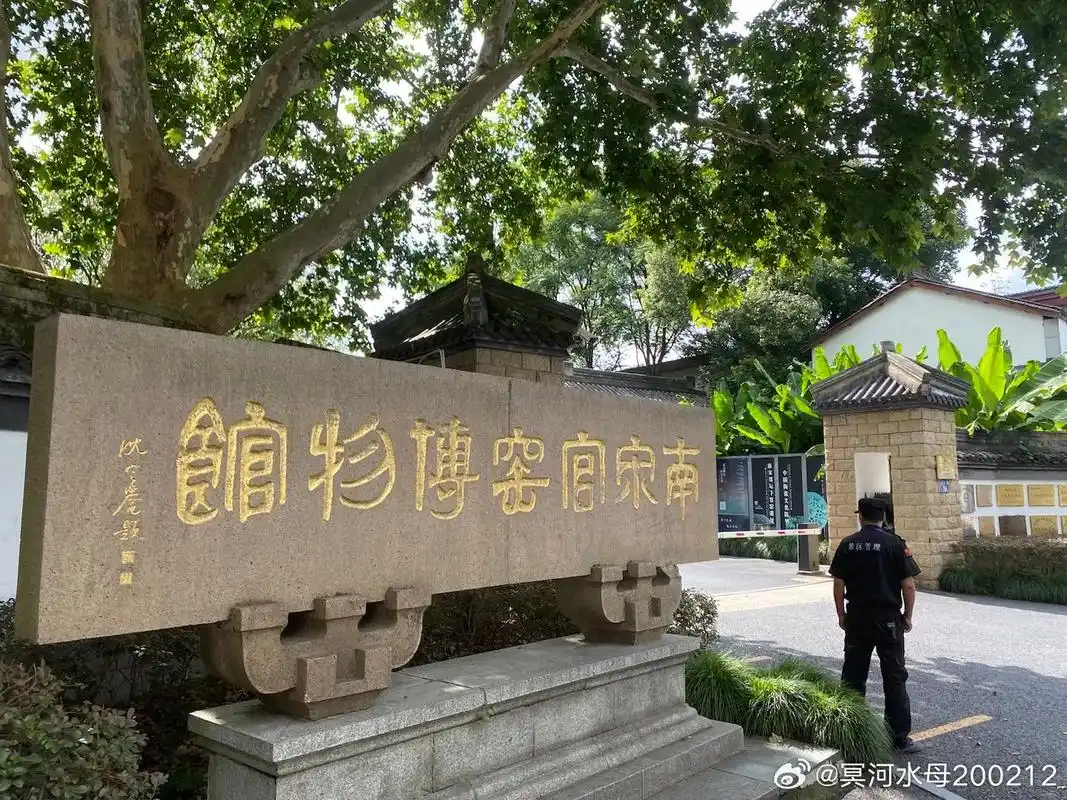 打卡南宋官窑博物馆.得知南宋官窑博物馆近期举办了"高山仰止  - 抖音