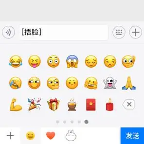 这个苹果表情怎么打出来啊