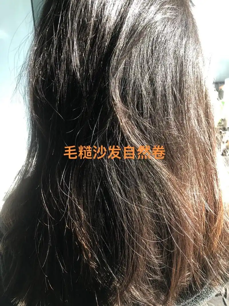 沙发毛糙自然卷做了缩毛自然还原原相机高品.