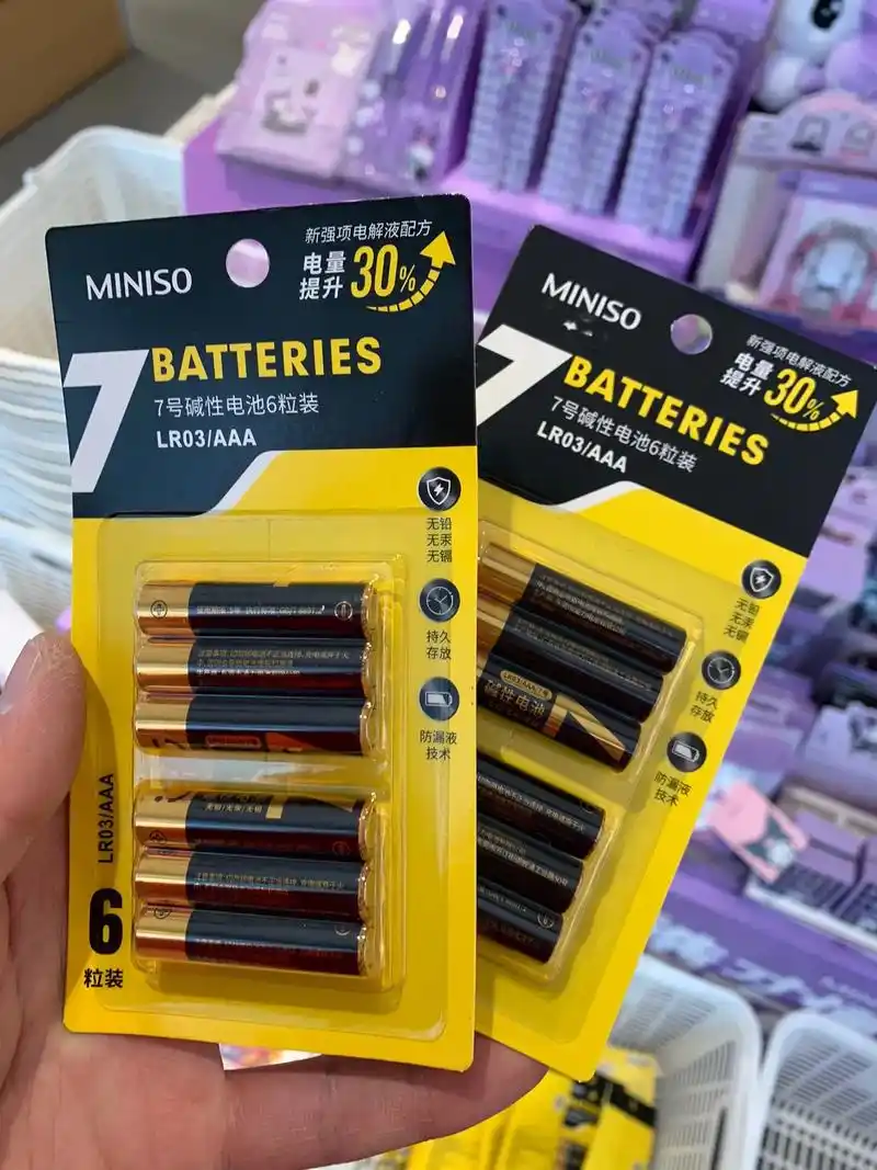 7号碱性电池.名创优品上新 名创优品三丽鸥 7号碱性电池黑金 - 抖音