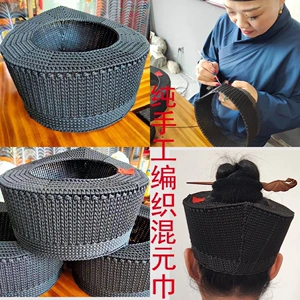 武当道教纯手工编织混元巾道士三清巾庄子巾头巾道士帽子道帽男女