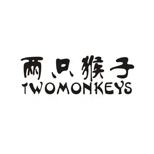 猴子monkeys_企业商标大全_商标信息查询_爱企查