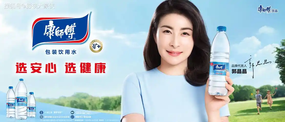 原创41岁郭晶晶为国货代言穿t恤亮相毫无架子发福后反而年轻不少