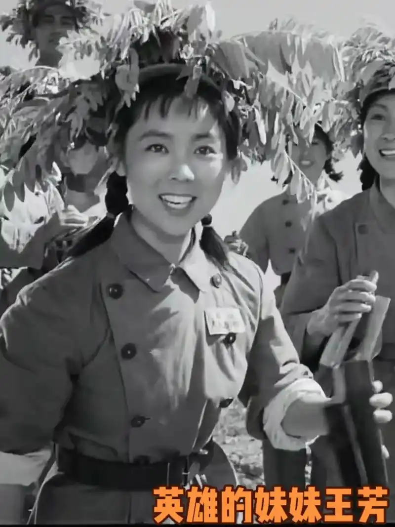 电影巜英雄儿女》王芳959595 - 抖音