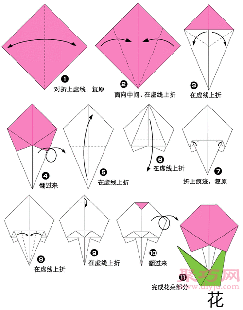 简单花折纸教程图解来学如何折纸小花