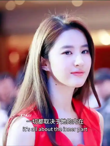 刘亦菲谈保持容貌的方法