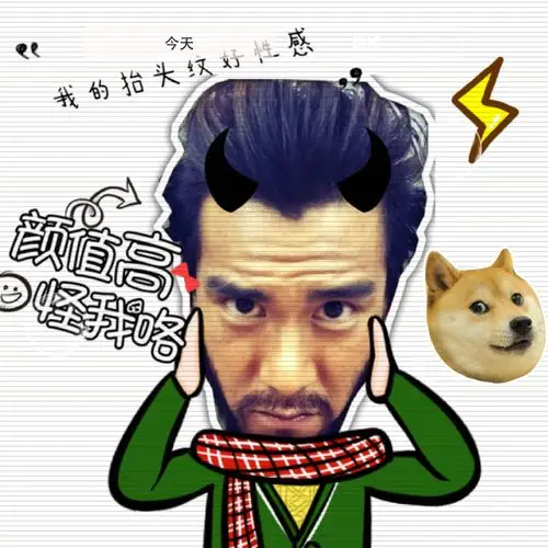 我的表情包男神彭于晏