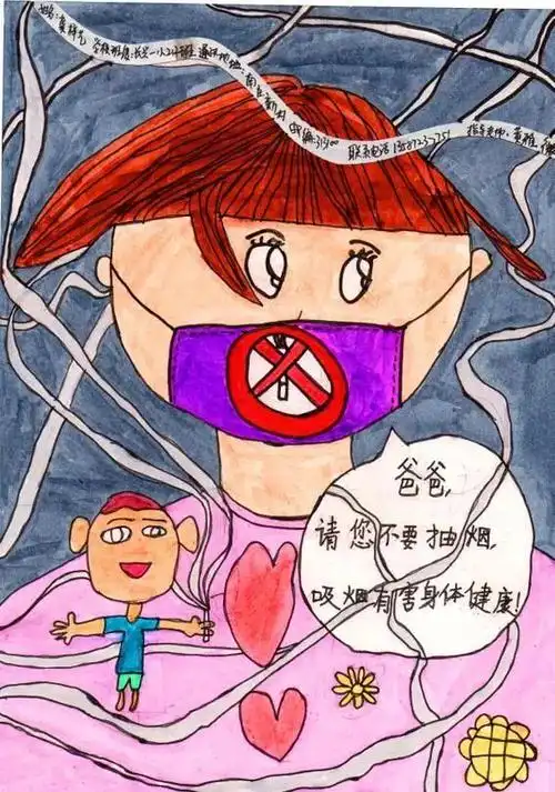 公示| "我劝爸爸戒烟"征画活动一等奖作品公示_少年报