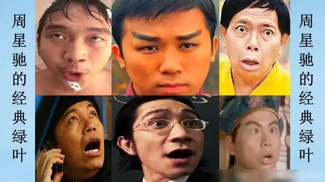 周星驰配角谁是搞笑之王李健仁陈百祥还是最佳拍档吴孟达