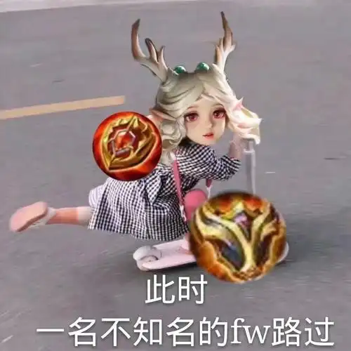 王者荣耀5v5哈士奇队友组队表情包素材搞笑gif表情