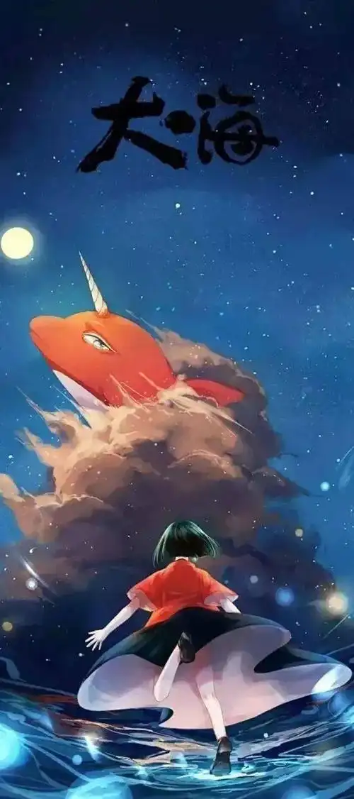 《大鱼海棠》手机壁纸:红尘多可笑,痴情最无聊