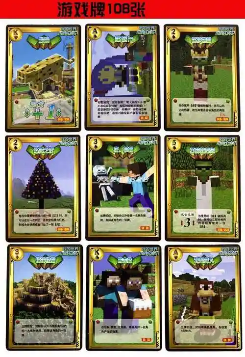 狼人杀我的世界休闲玩具聚会游戏卡牌真心话大冒险铁盒108张发货礼品