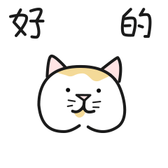 可爱搞笑的小圆圆和小糯糯微信表情