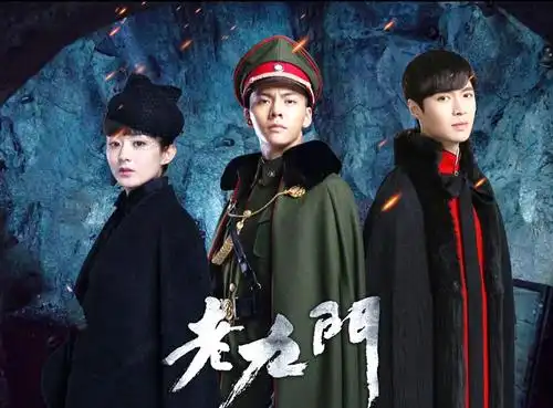 老九门被擅自在线播放爱奇艺获赔5万余元