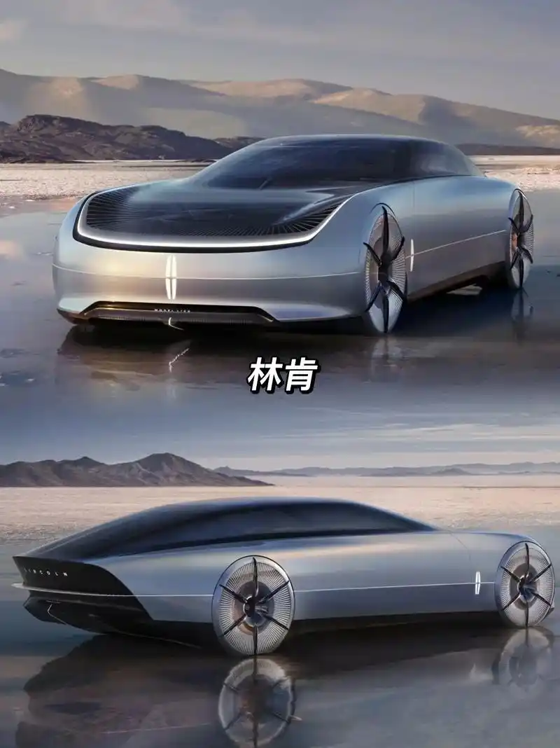 概念车合集,科技感爆棚#概念车 #顶级超跑 #帅就完事了 - 抖音