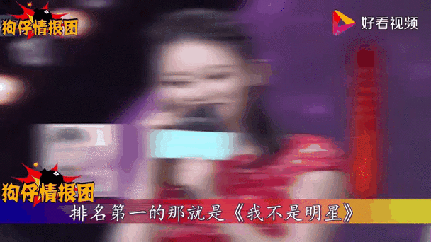 盘点明星在综艺节目中现场打电话,曝光各种真实情况,场面太尬了