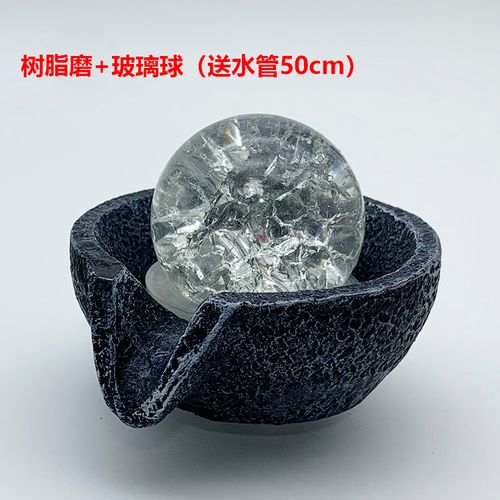 水晶球流水磨盘气泡冰裂玻璃球招财转运珠鱼缸假山流水喷泉装饰