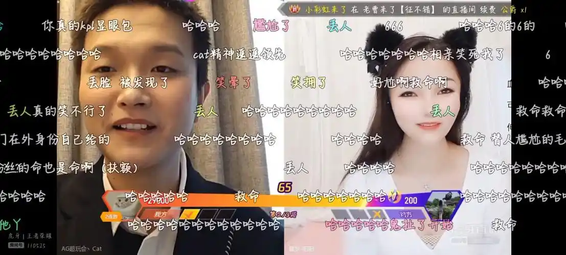 猫神与女主播的搞笑互动,看的我肚子疼!