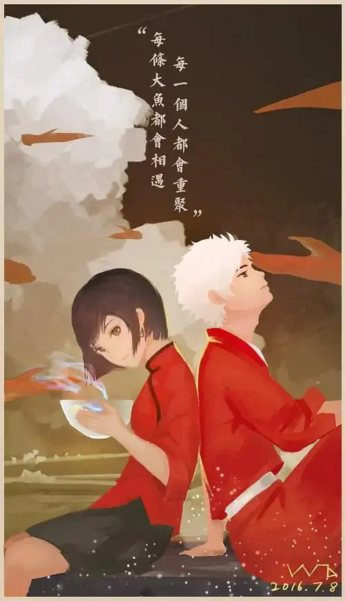 大鱼海棠 椿兮 湫兮