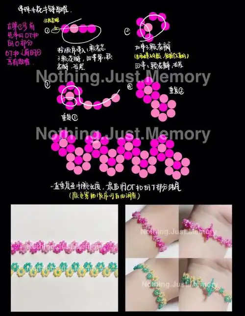 串珠手链教程小花串珠手链图解教程