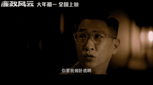 送票300张丨这部硬片的阵容,堪比神仙打架