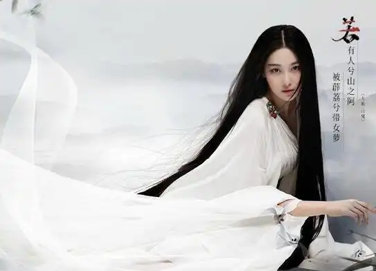 张馨予最近又有新作品了,就是目前正火热直播的历史传奇剧《思美人》