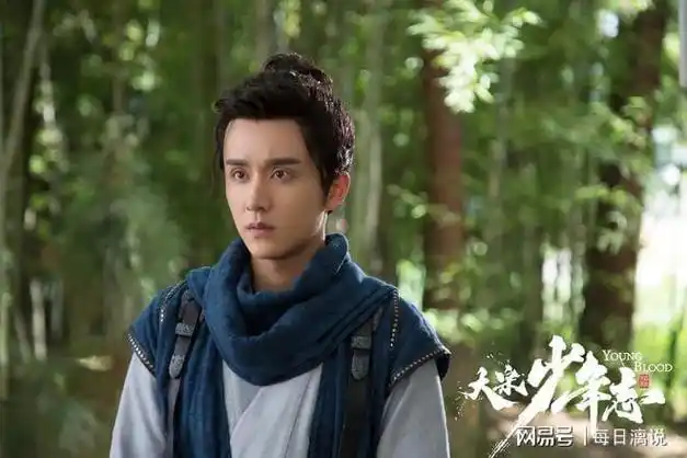 《大宋2》口碑凉凉,张新成红了周雨彤片酬高了,可后期却没钱?