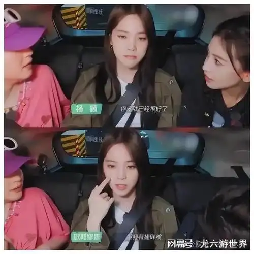 说好的名校毕业,结果欧阳娜娜只拿了个"大专文凭"吗?