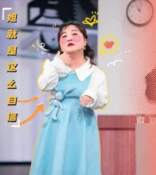 沈腾希望下一季《王牌对王牌》贾玲能回归,贾玲回应了