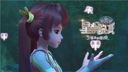 从技术到剧情星学院第三季再创ip新纪元