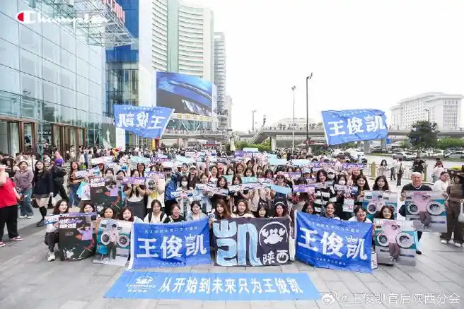 从开始到未来,只为王俊凯