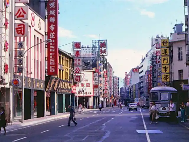 曾经的亚洲四小龙之一台湾1980年老照片