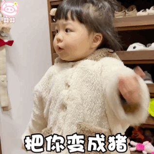 萌娃丸子妹表情包动图可爱的表情包