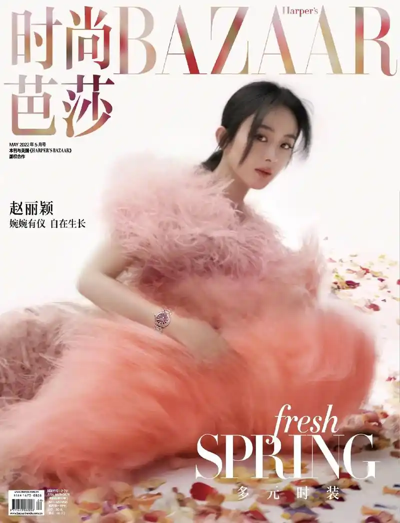 赵丽颖时尚芭莎五月刊封面#丽颖的朦胧美 - 抖音