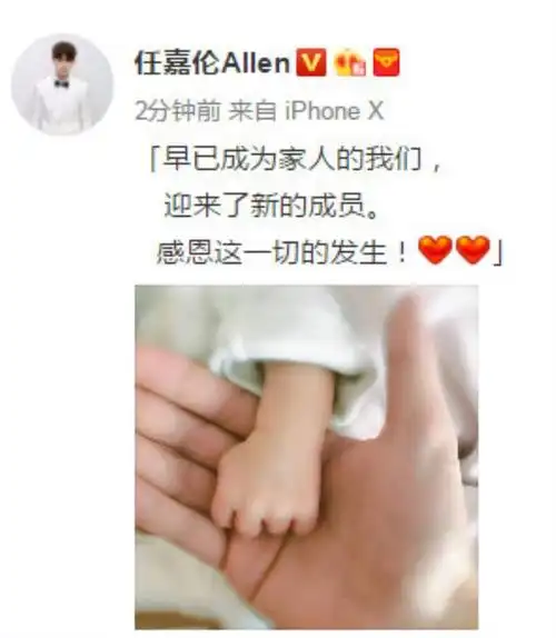 任嘉伦老婆个人简介任嘉伦老婆聂欢个人资料