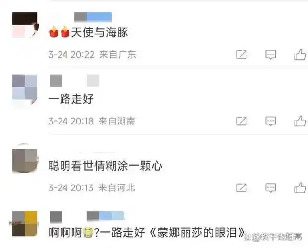 《太委屈》,梁咏琪的《天使与海豚》,张惠妹的《寂寞保龄球》,万芳的