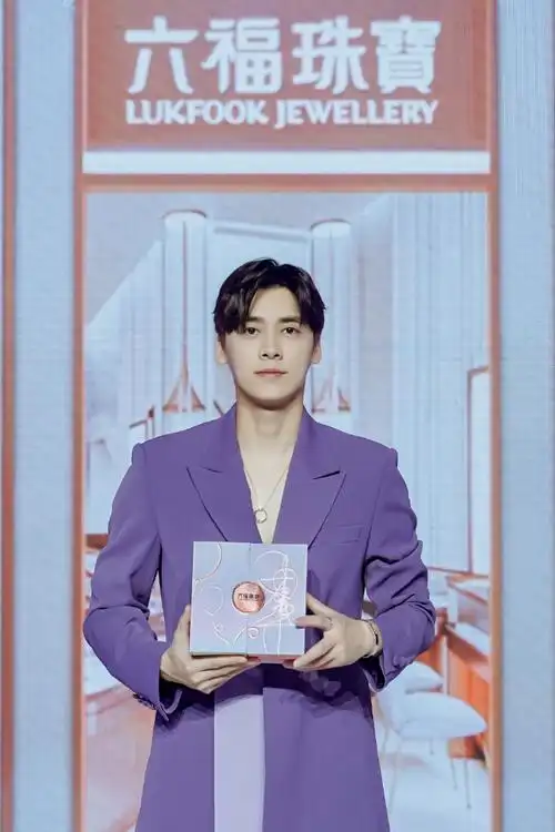 李易峰六福珠宝全球代言人