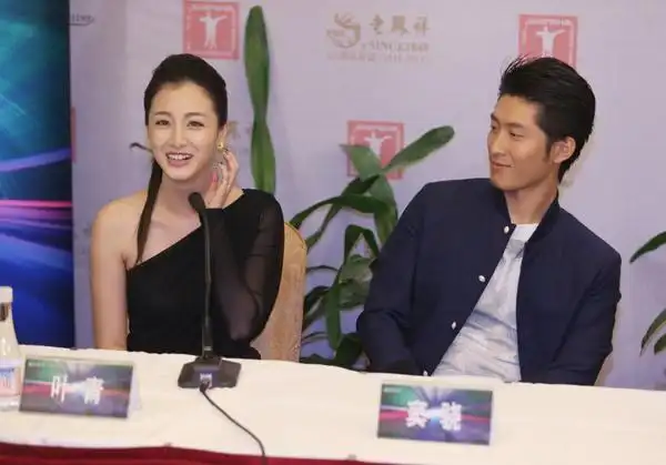 城市游戏叶青窦骁亲昵相互吸引组哭功搭档